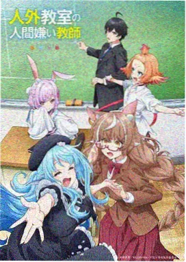 都市恋爱漫画七号站台的雨封面